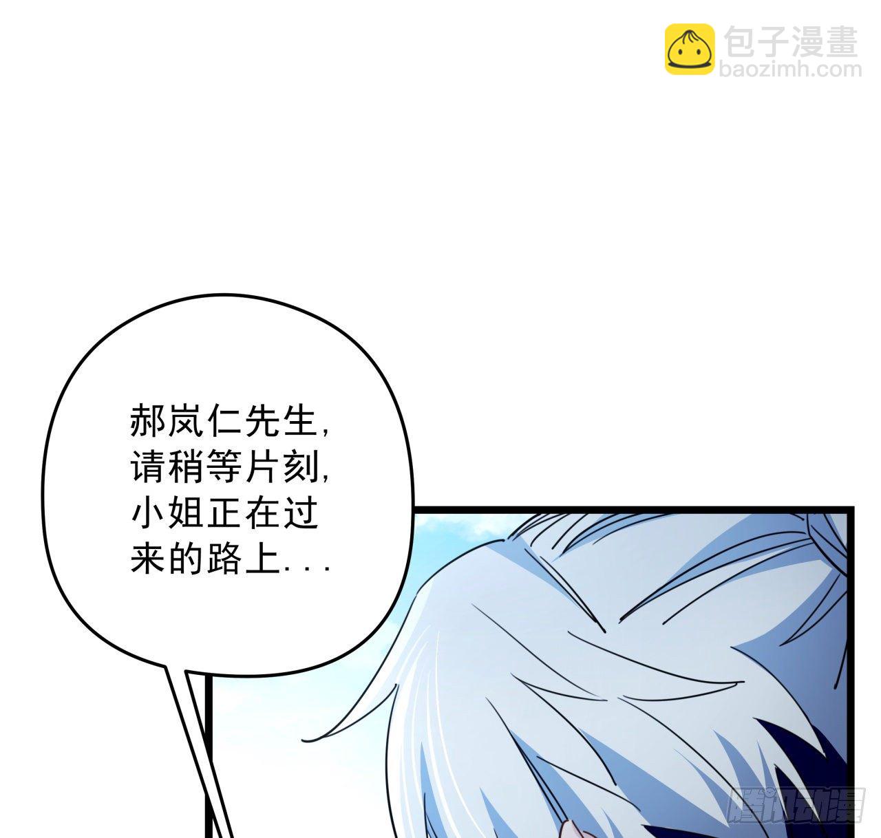 50话 敌明我暗的好机会60