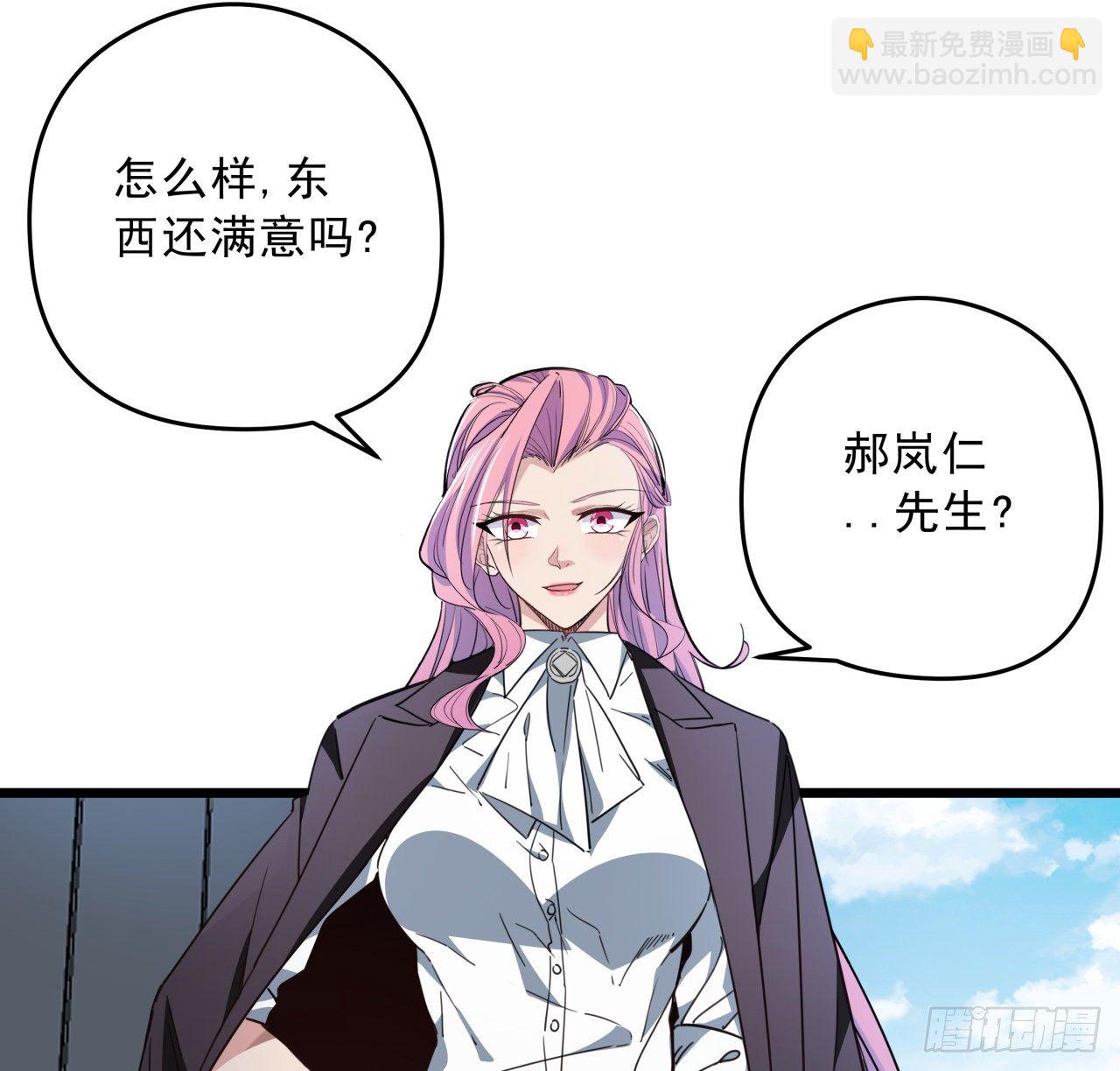50话 敌明我暗的好机会62