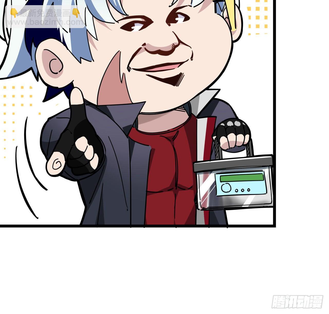 50话 敌明我暗的好机会66