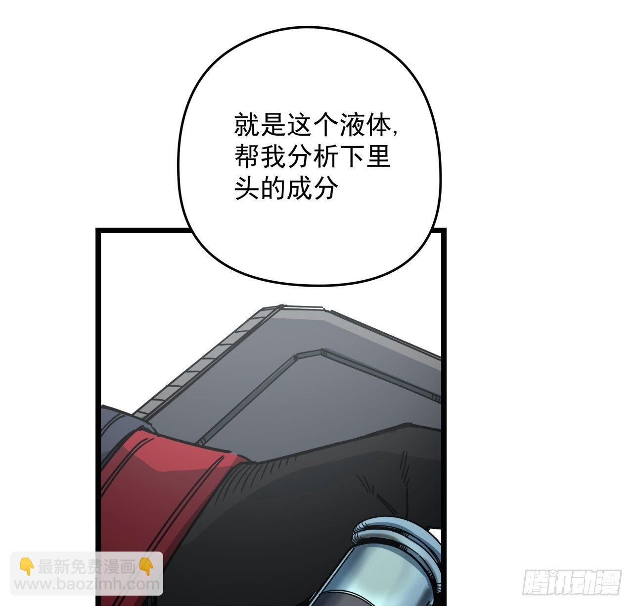 50话 敌明我暗的好机会70