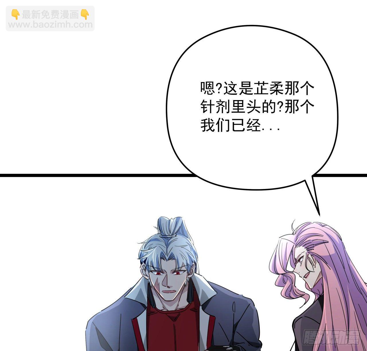 50话 敌明我暗的好机会72