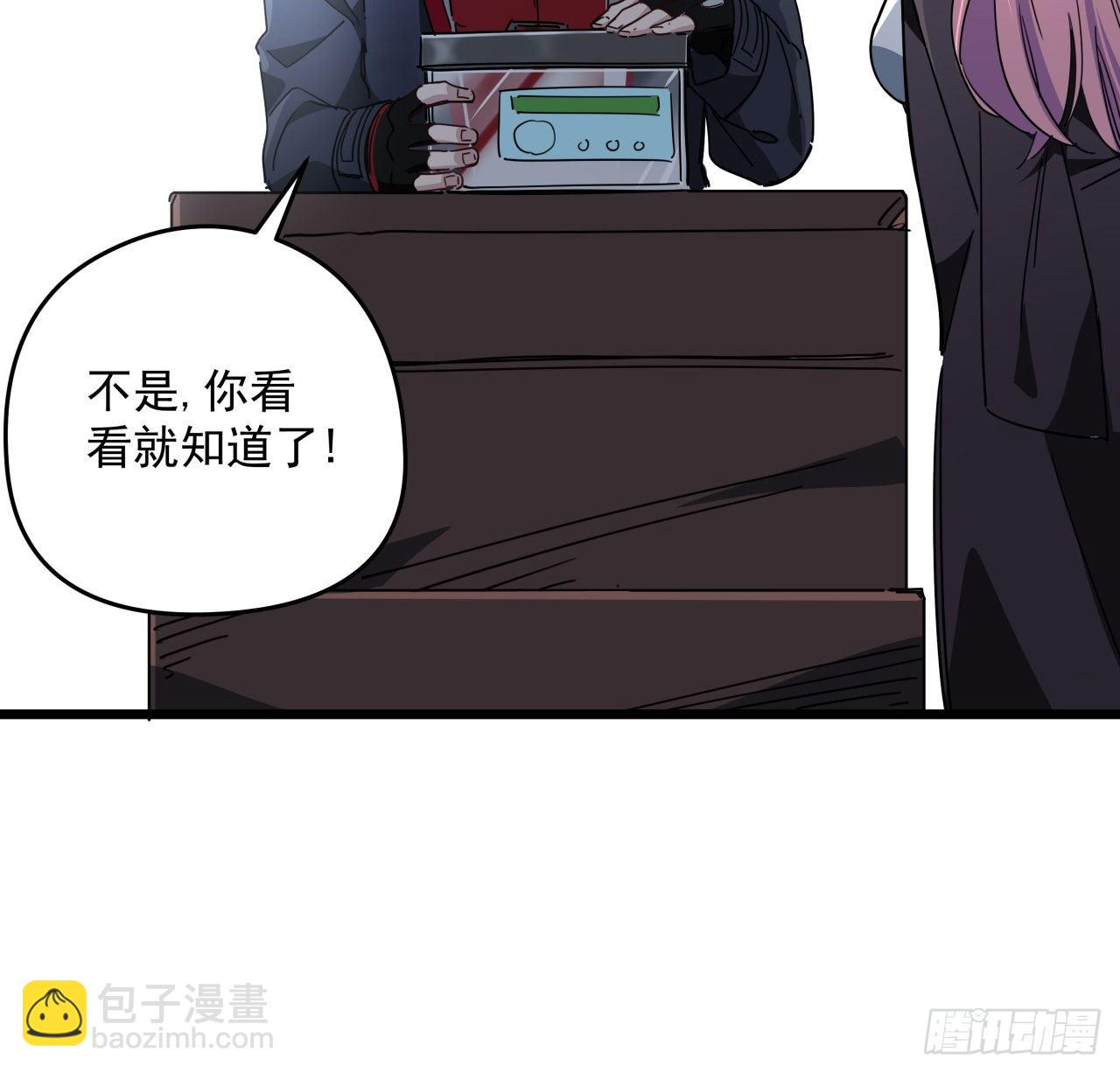 50话 敌明我暗的好机会73