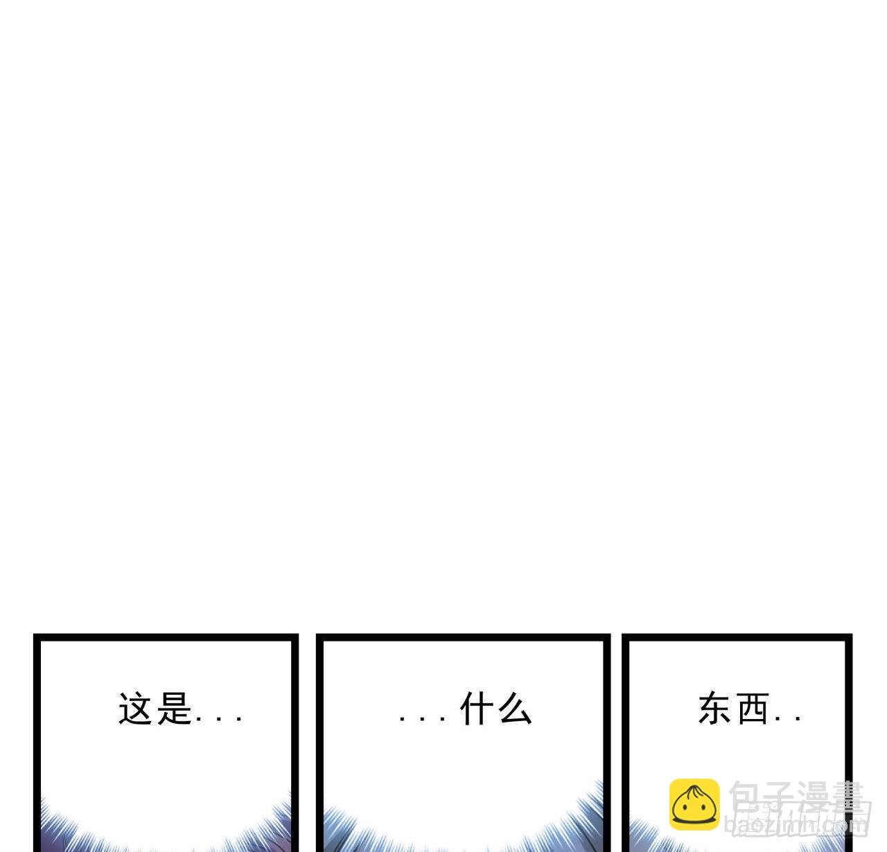51话 “新型”丧尸1