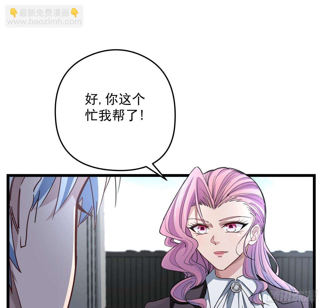 51话 “新型”丧尸10