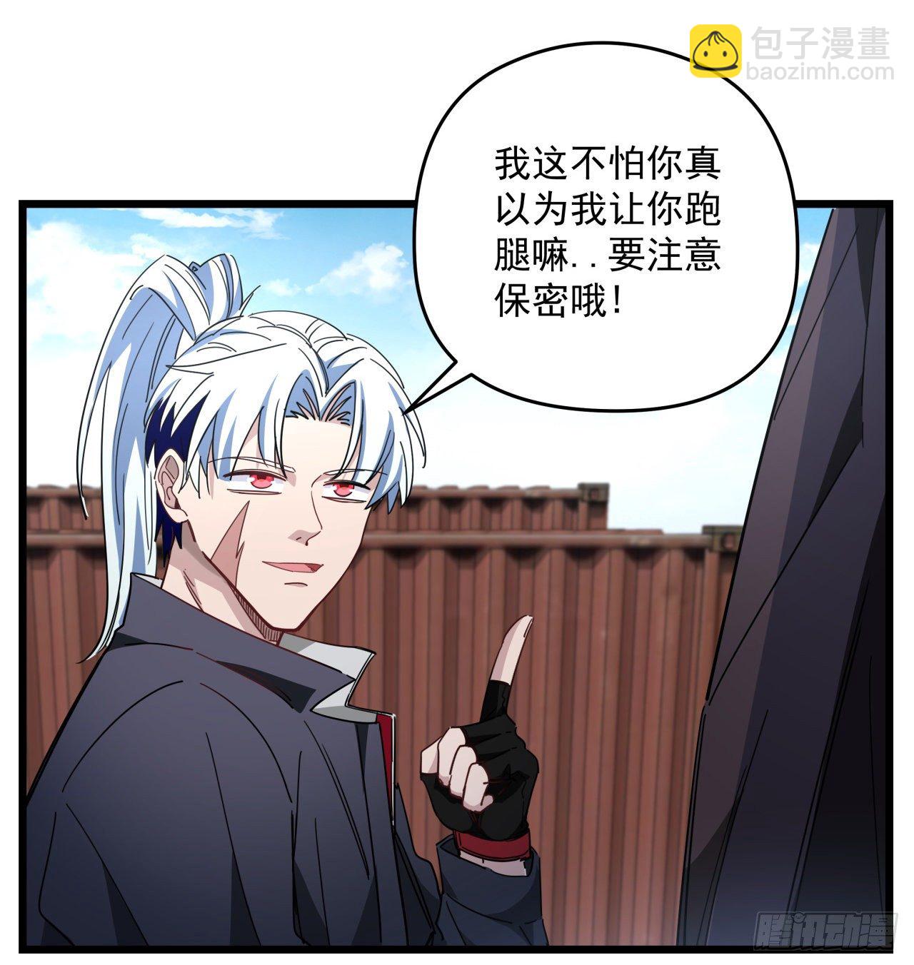 51话 “新型”丧尸12