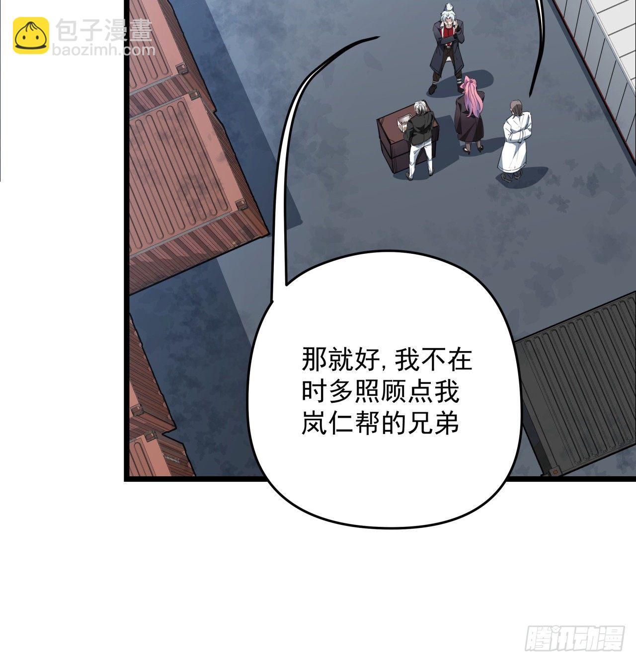 51话 “新型”丧尸14