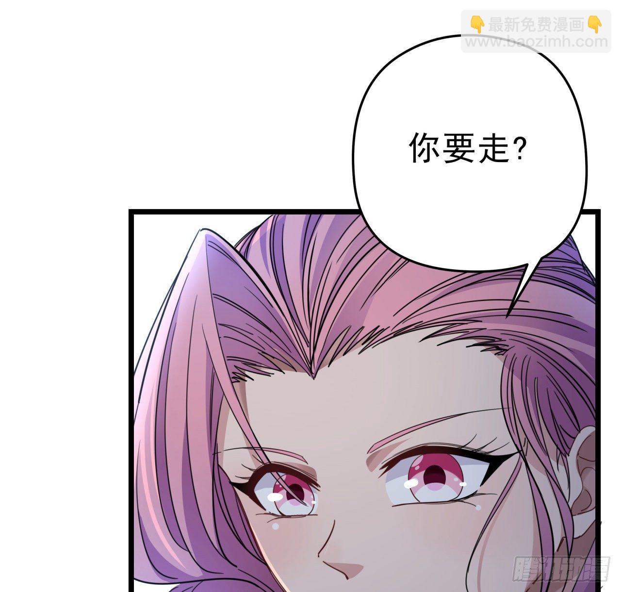51话 “新型”丧尸15