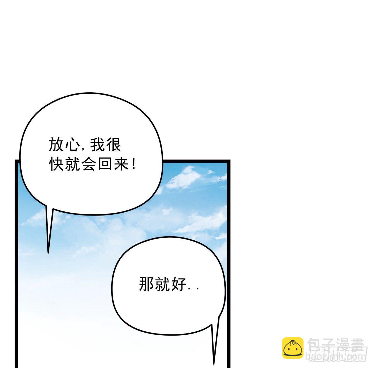 51话 “新型”丧尸17