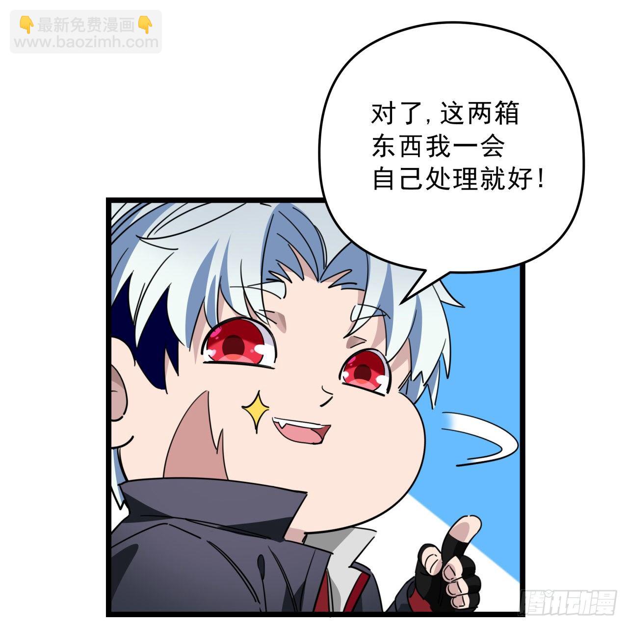 51话 “新型”丧尸19