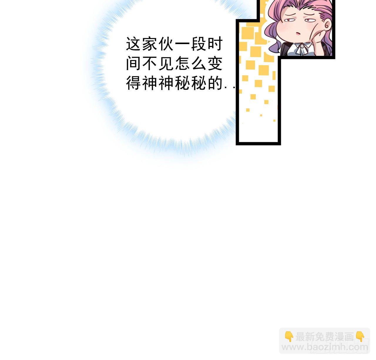 51话 “新型”丧尸21