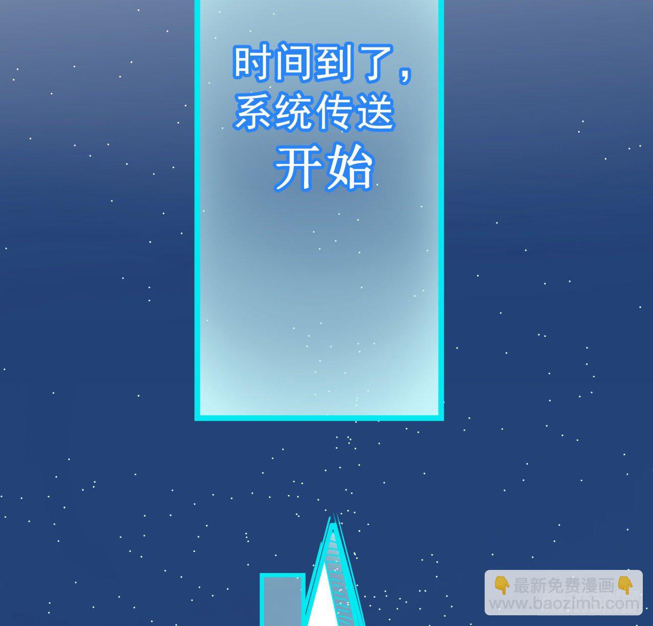 51话 “新型”丧尸23