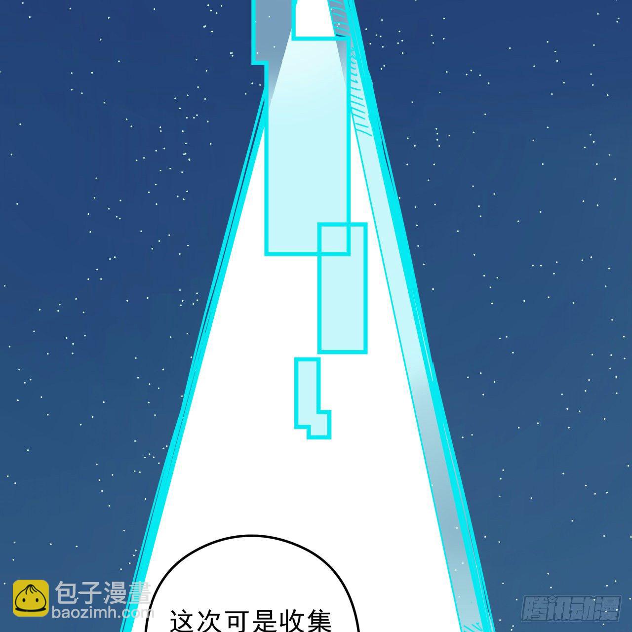 51话 “新型”丧尸24