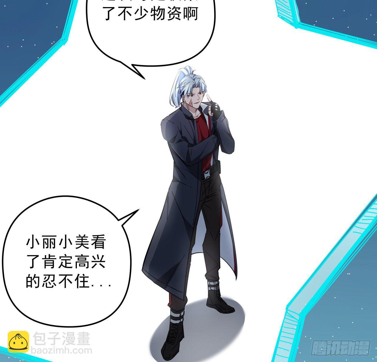 51话 “新型”丧尸25