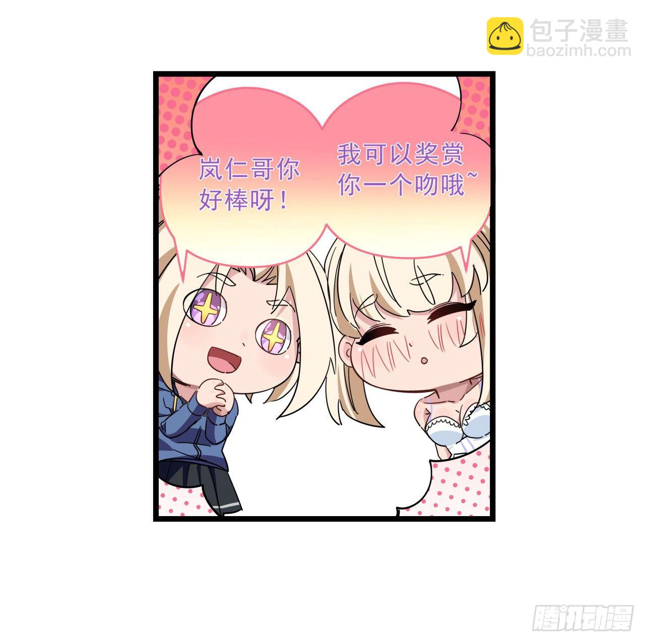 51话 “新型”丧尸28