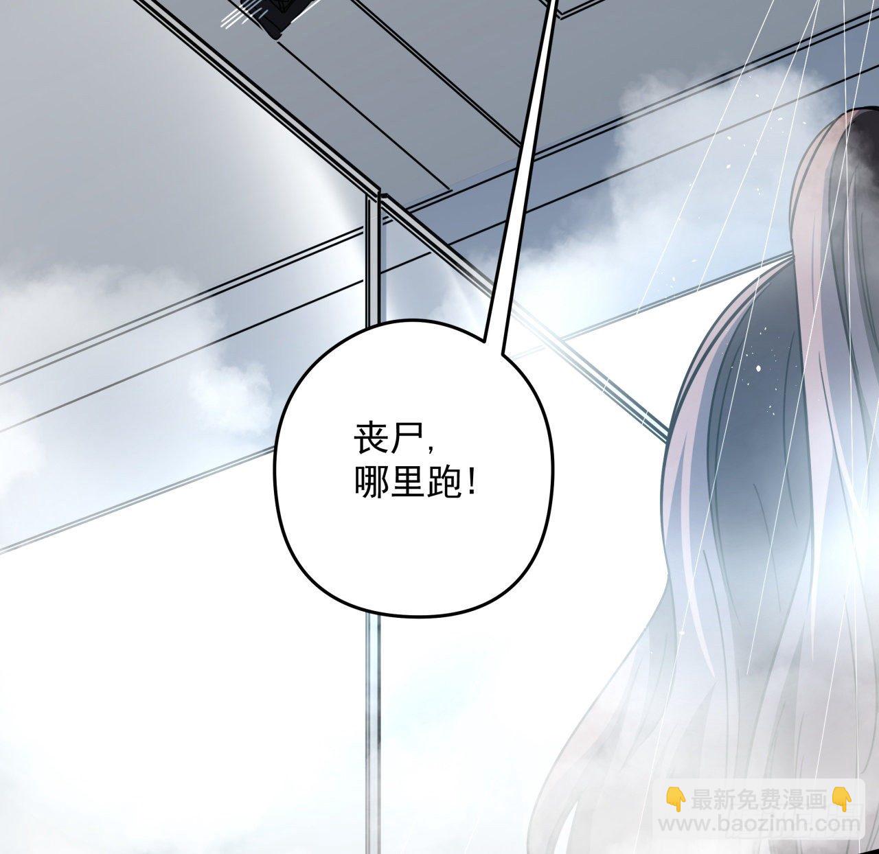 51话 “新型”丧尸50