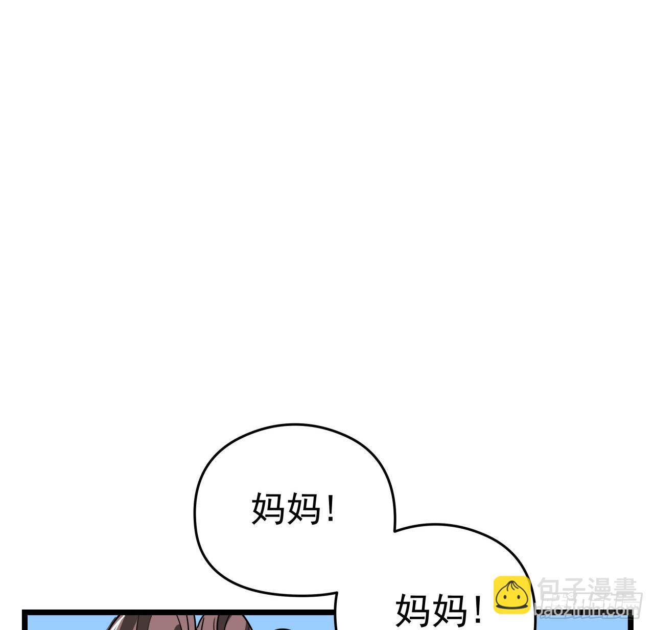 52话 连小孩都不放过1