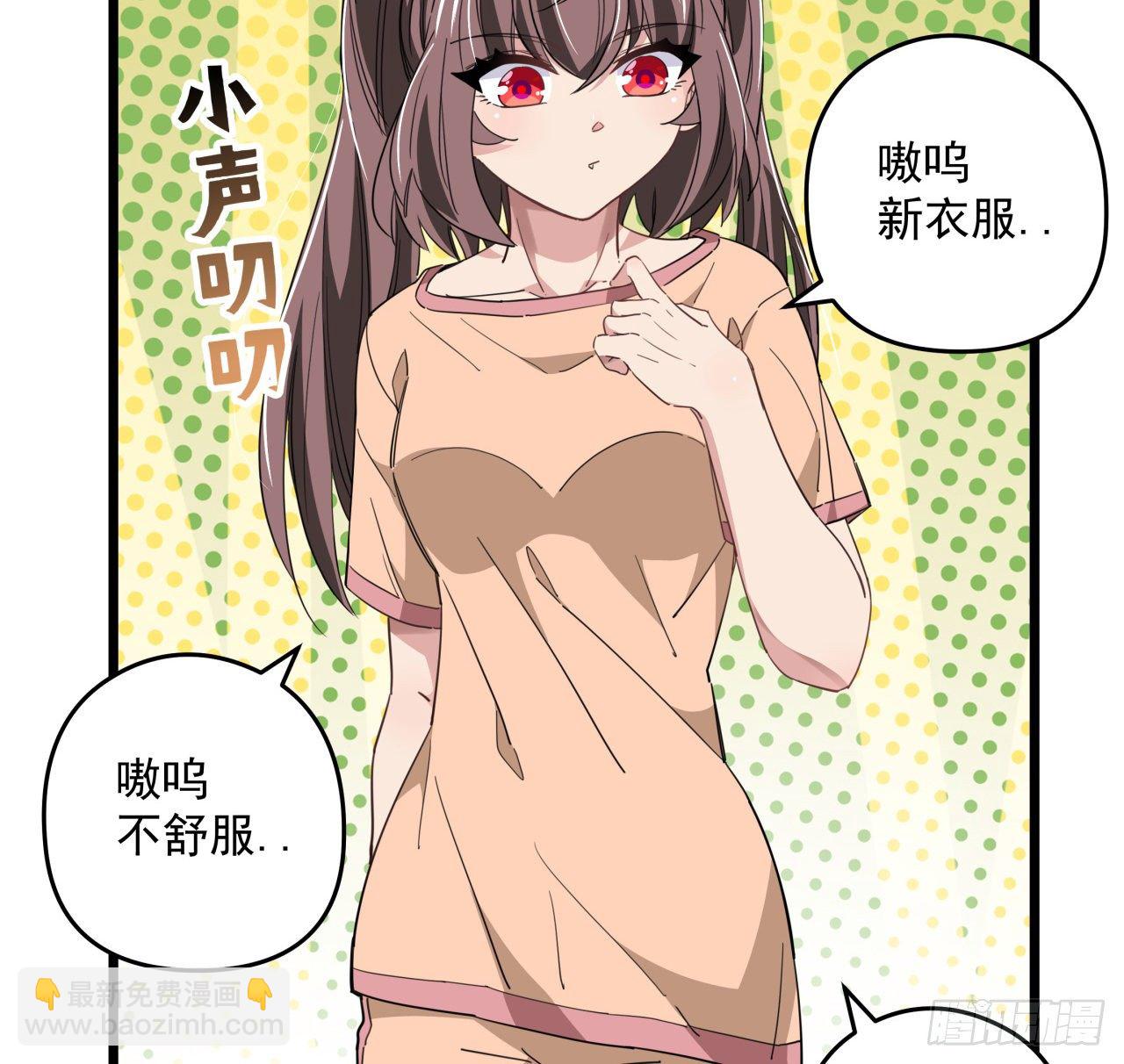52话 连小孩都不放过12
