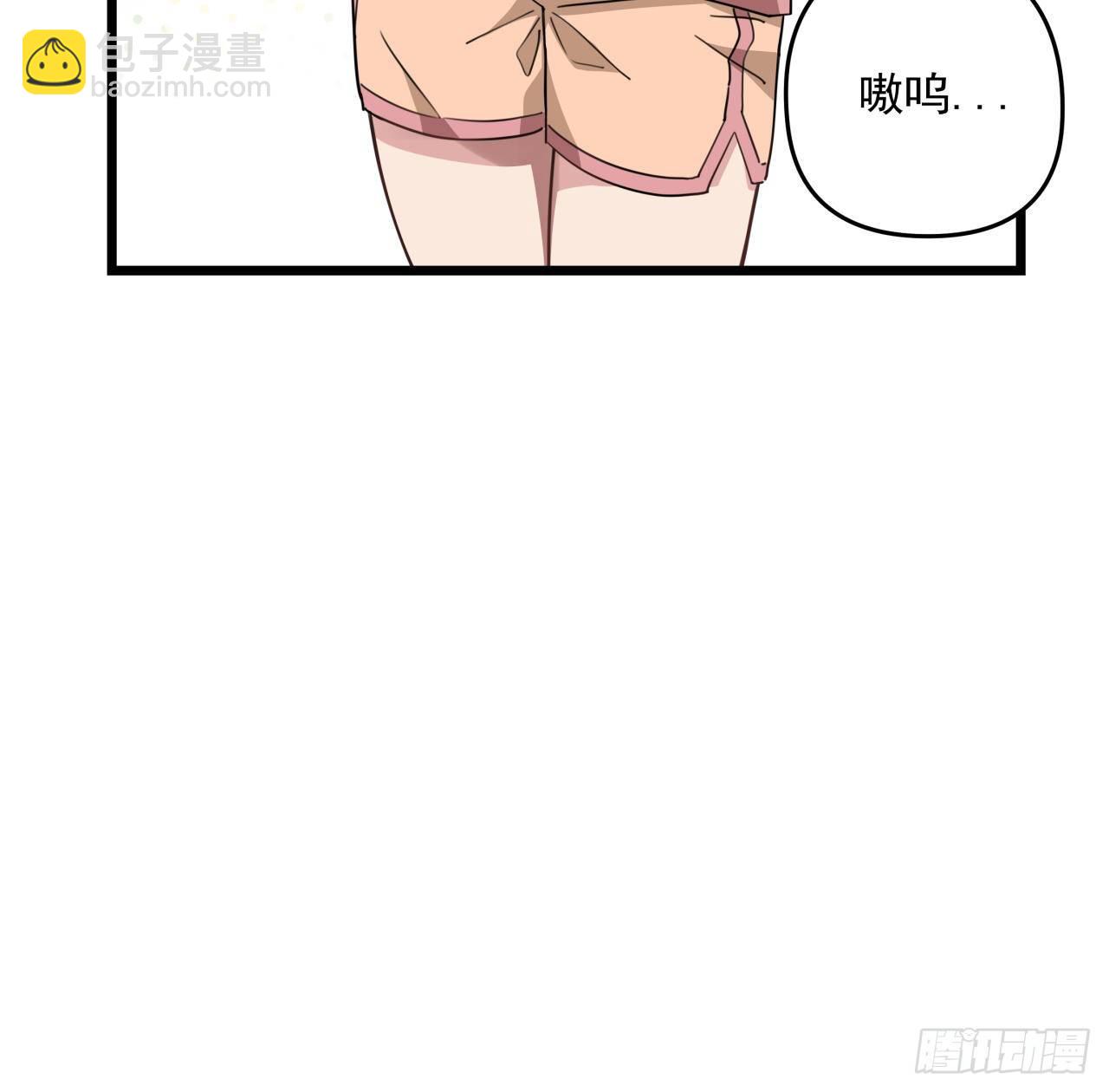 52话 连小孩都不放过13