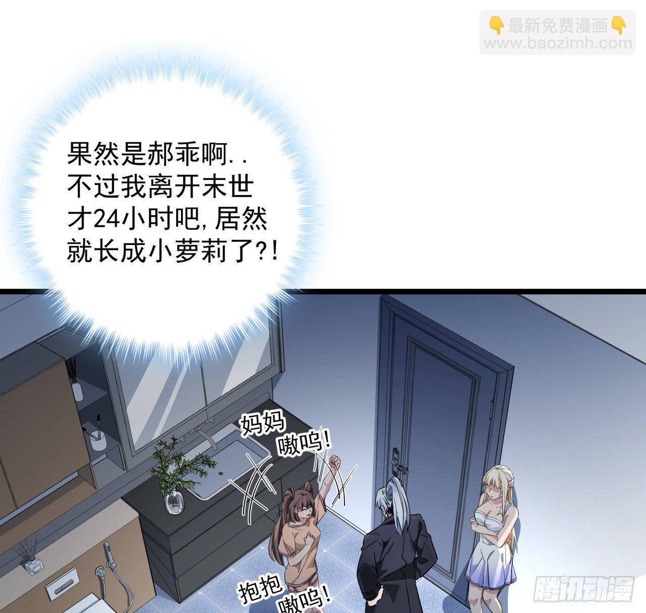 52话 连小孩都不放过14