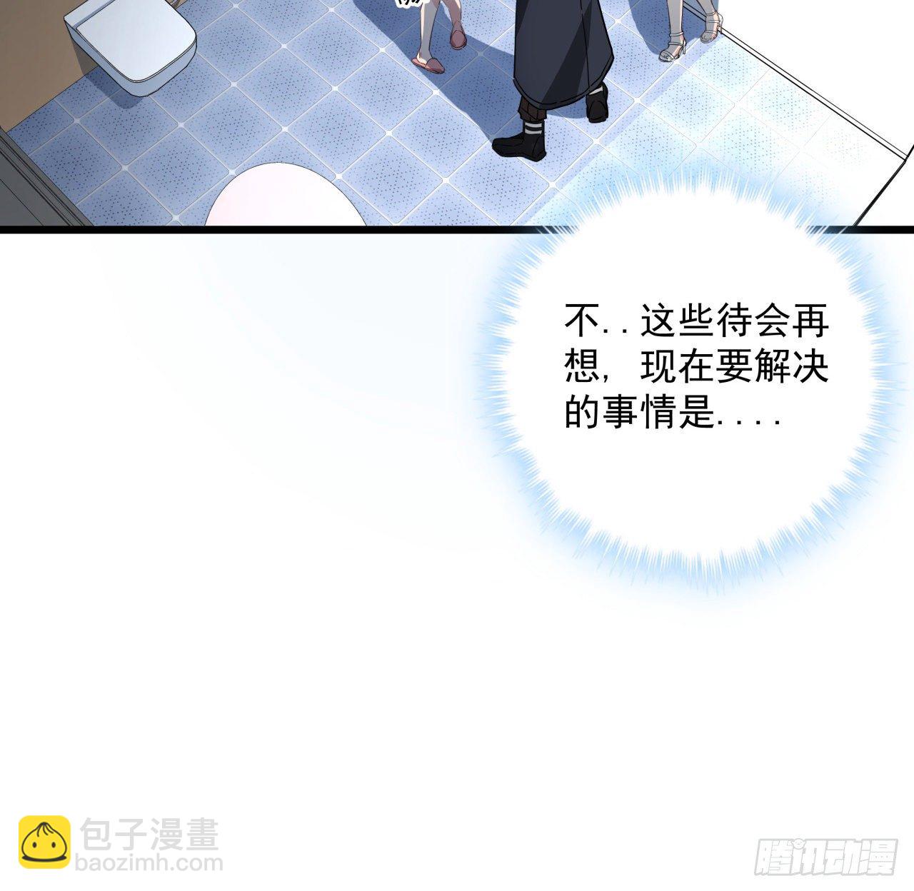 52话 连小孩都不放过15