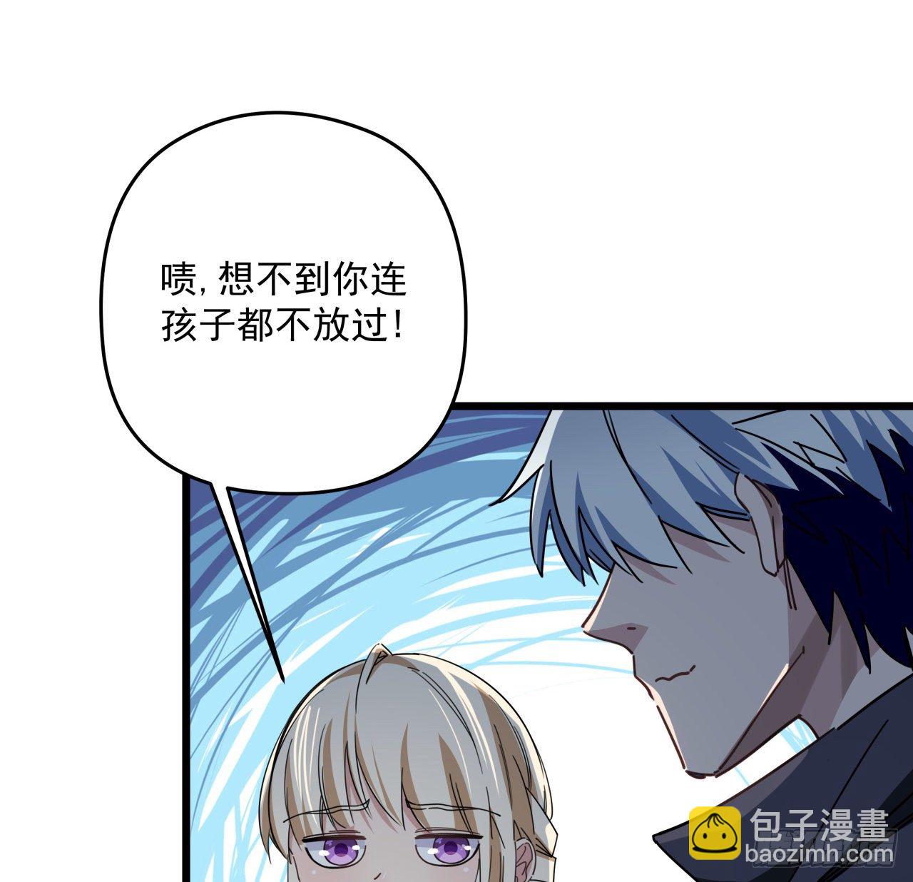 52话 连小孩都不放过16