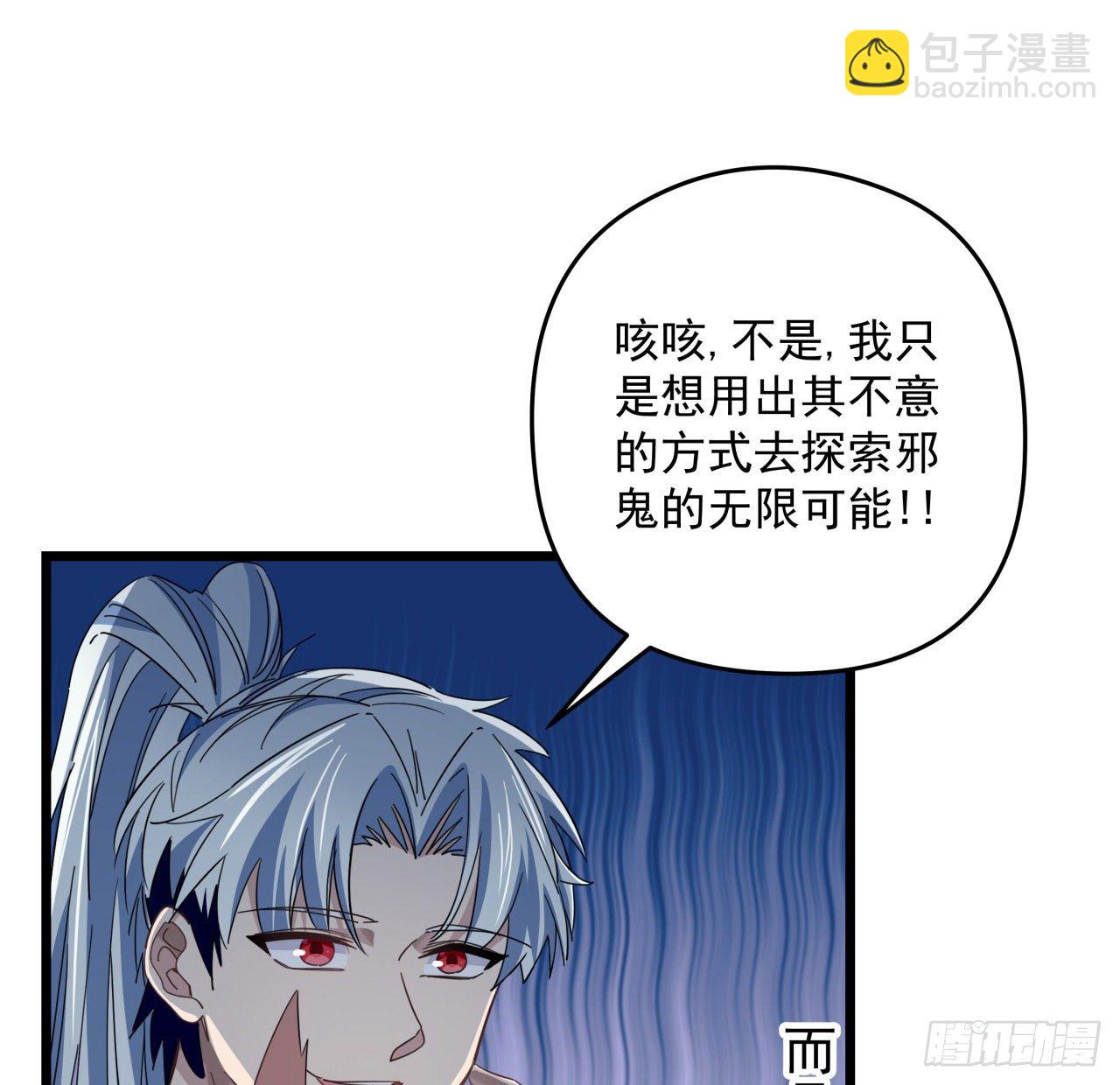 52话 连小孩都不放过18
