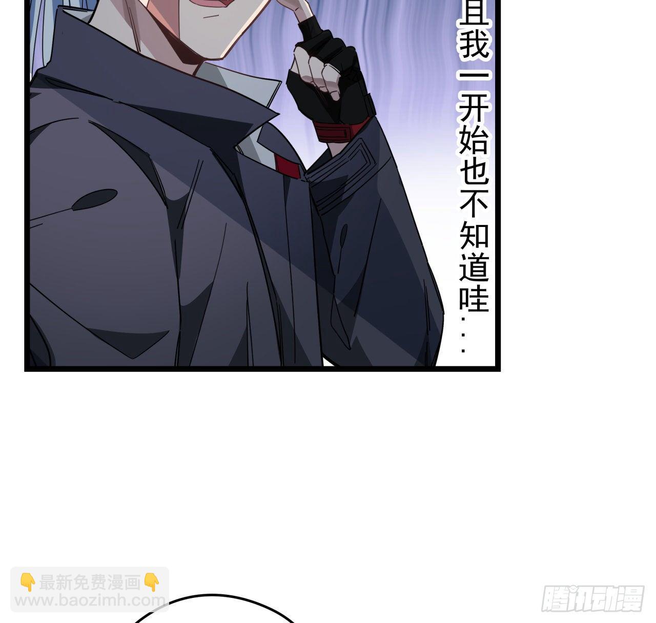 52话 连小孩都不放过19