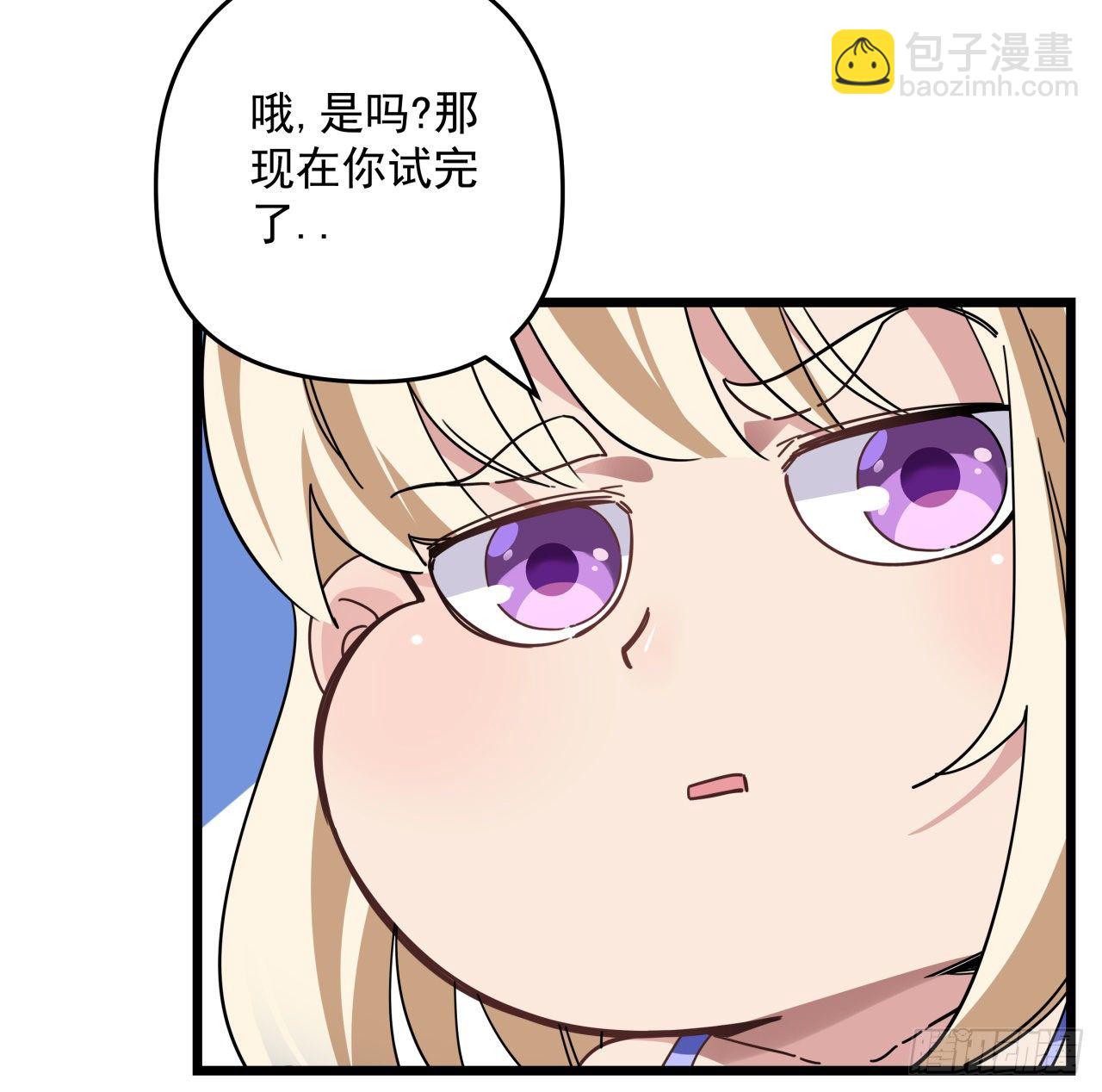 52话 连小孩都不放过20