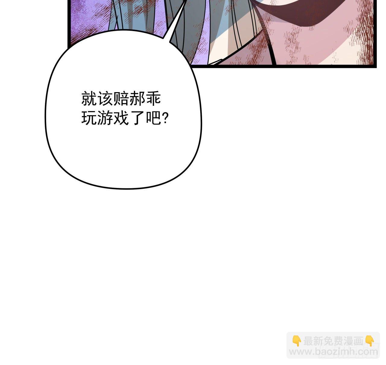 52话 连小孩都不放过22