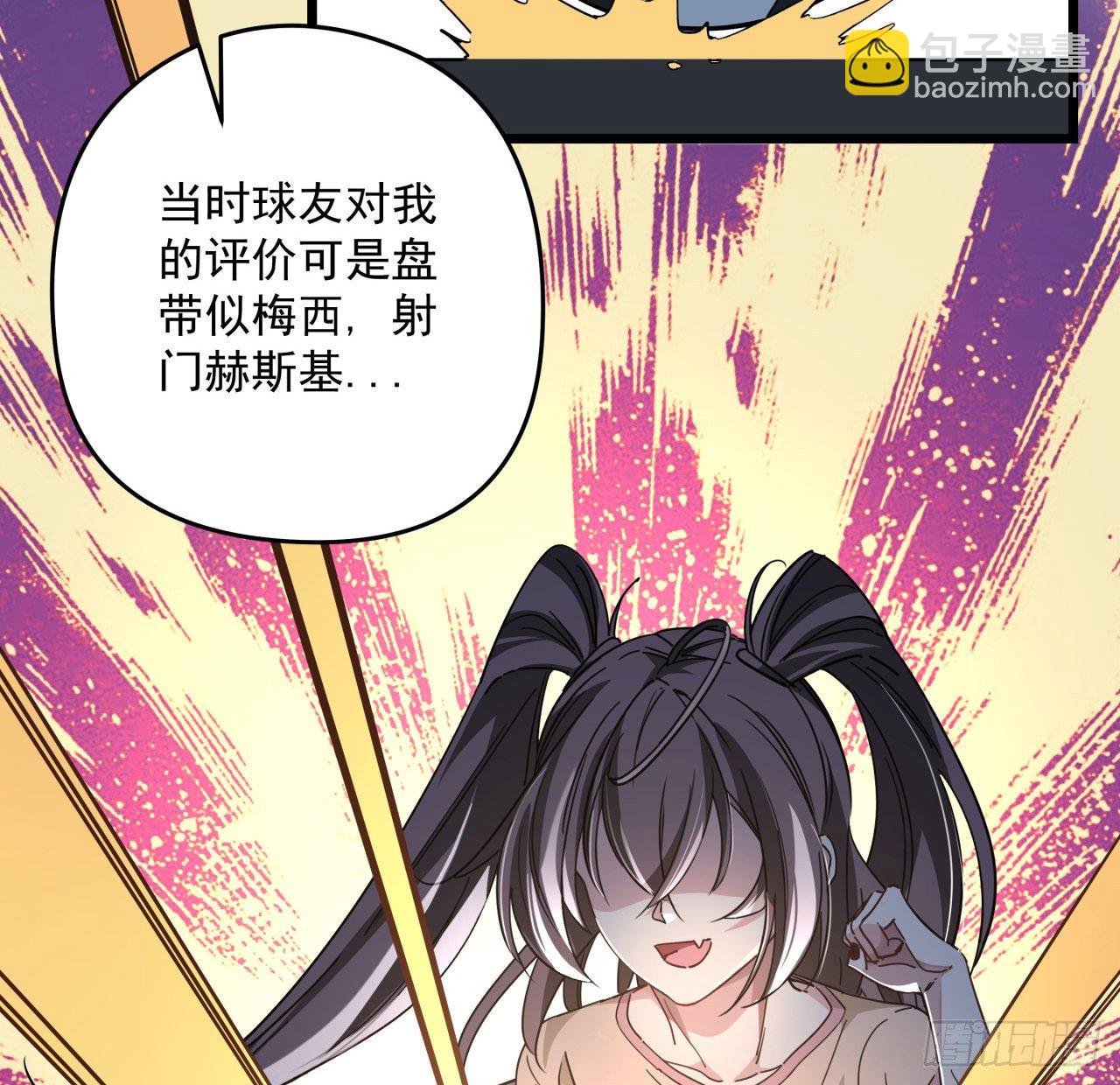 52话 连小孩都不放过28