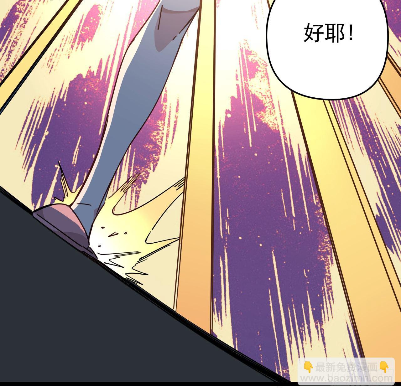52话 连小孩都不放过30