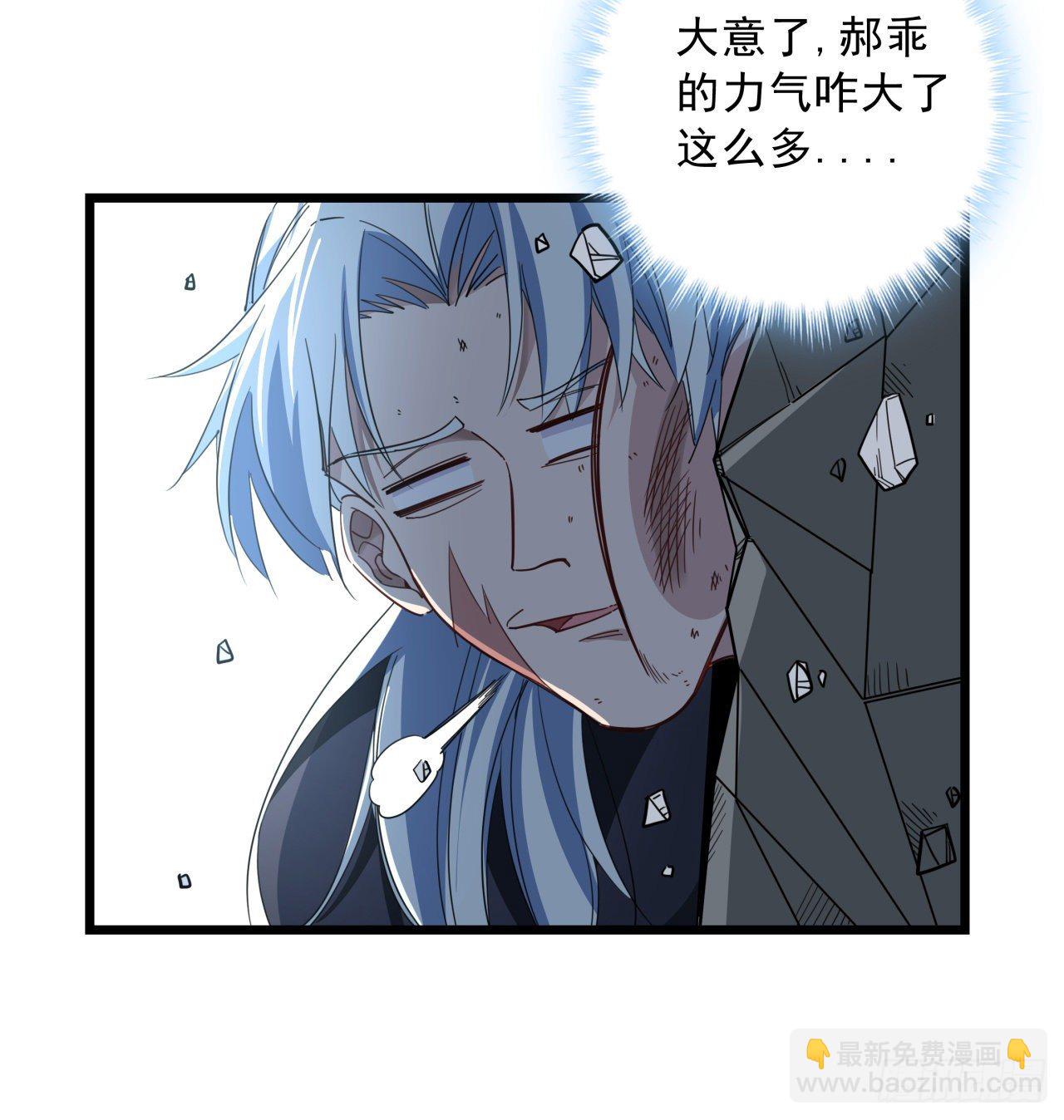 52话 连小孩都不放过38