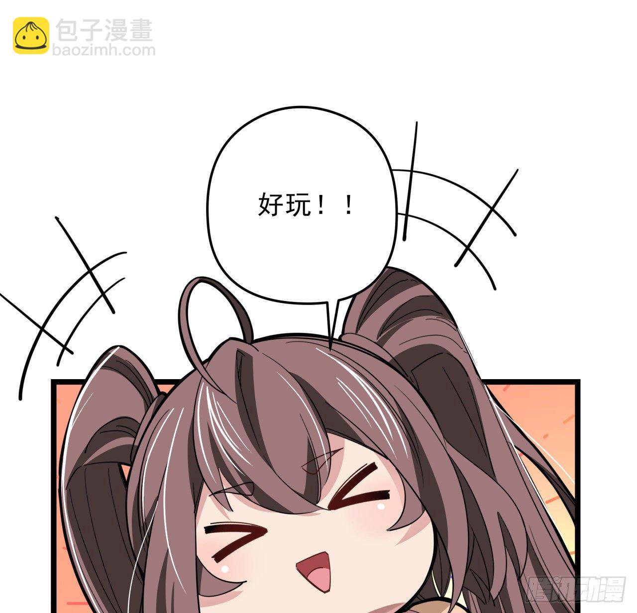 52话 连小孩都不放过39