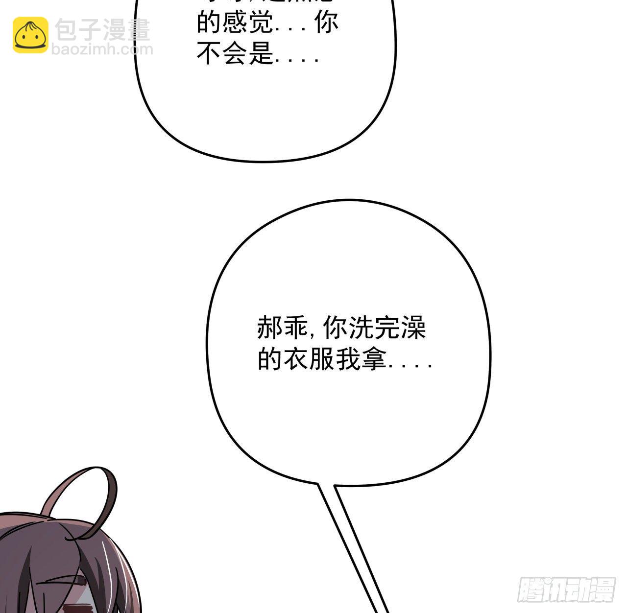 52话 连小孩都不放过4
