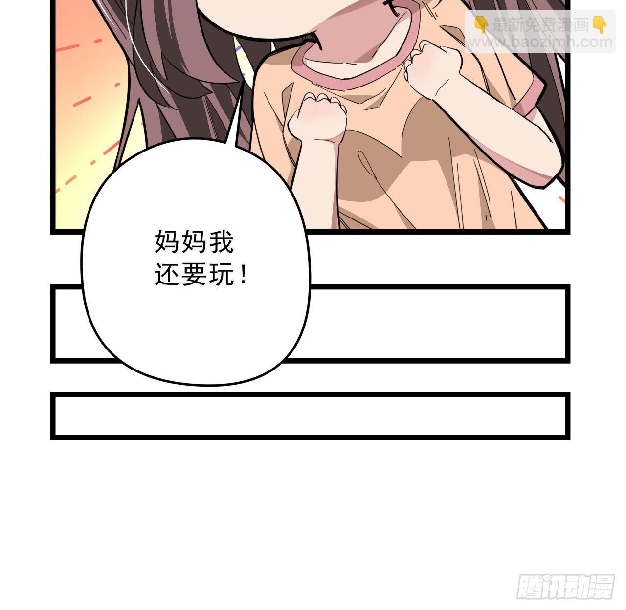 52话 连小孩都不放过40