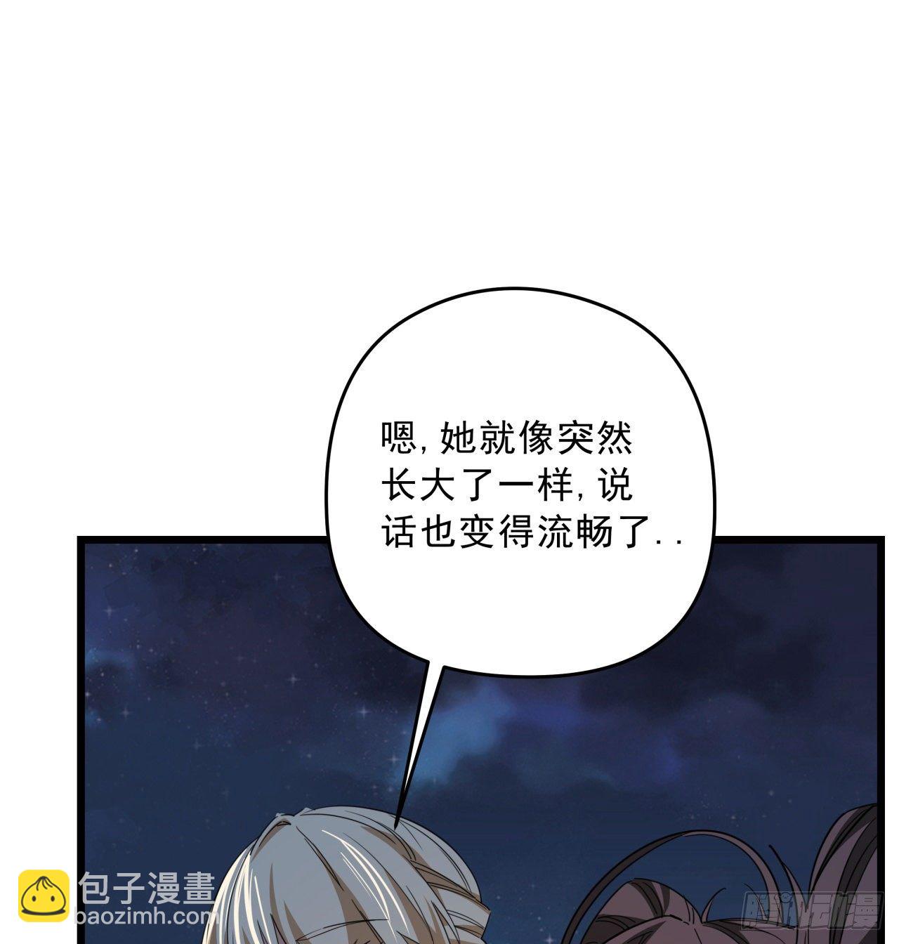 52话 连小孩都不放过53
