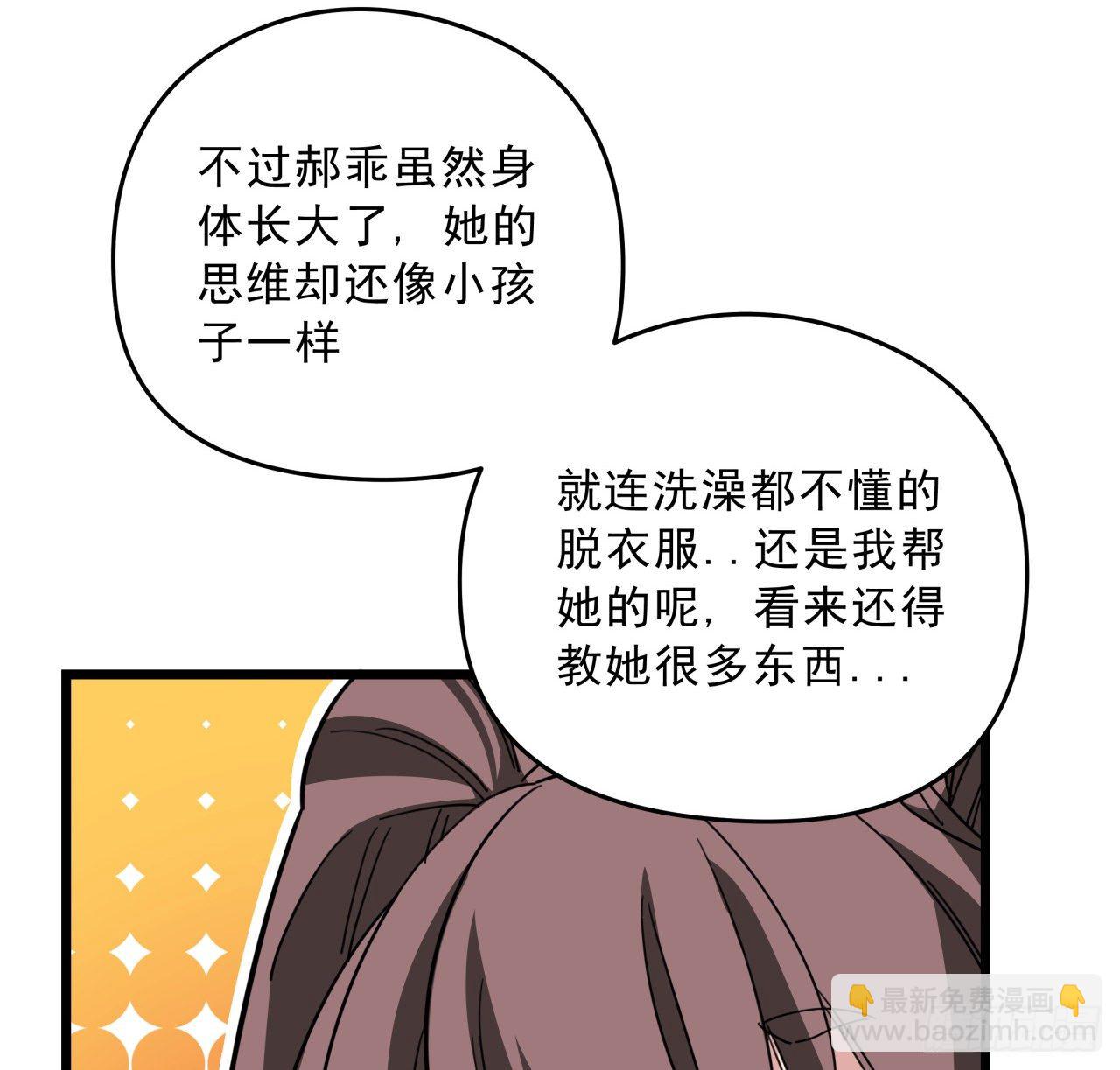 52话 连小孩都不放过55