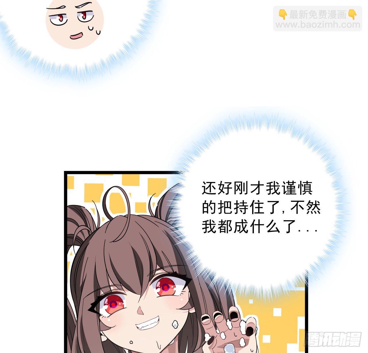 52话 连小孩都不放过57