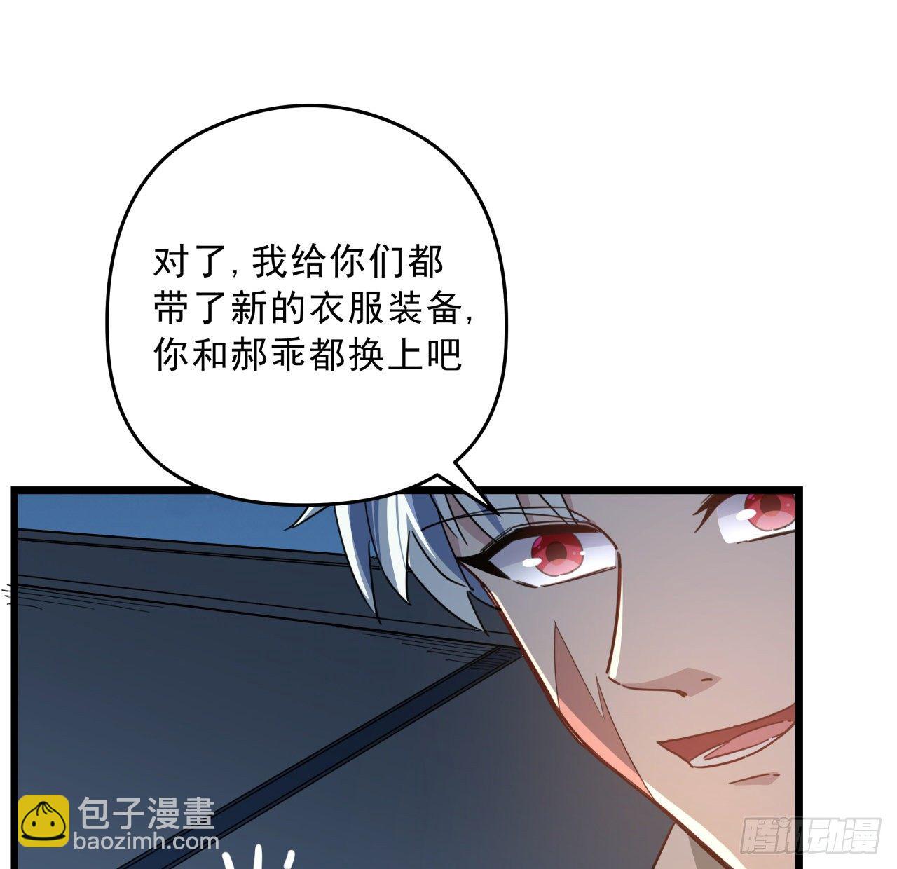 52话 连小孩都不放过59