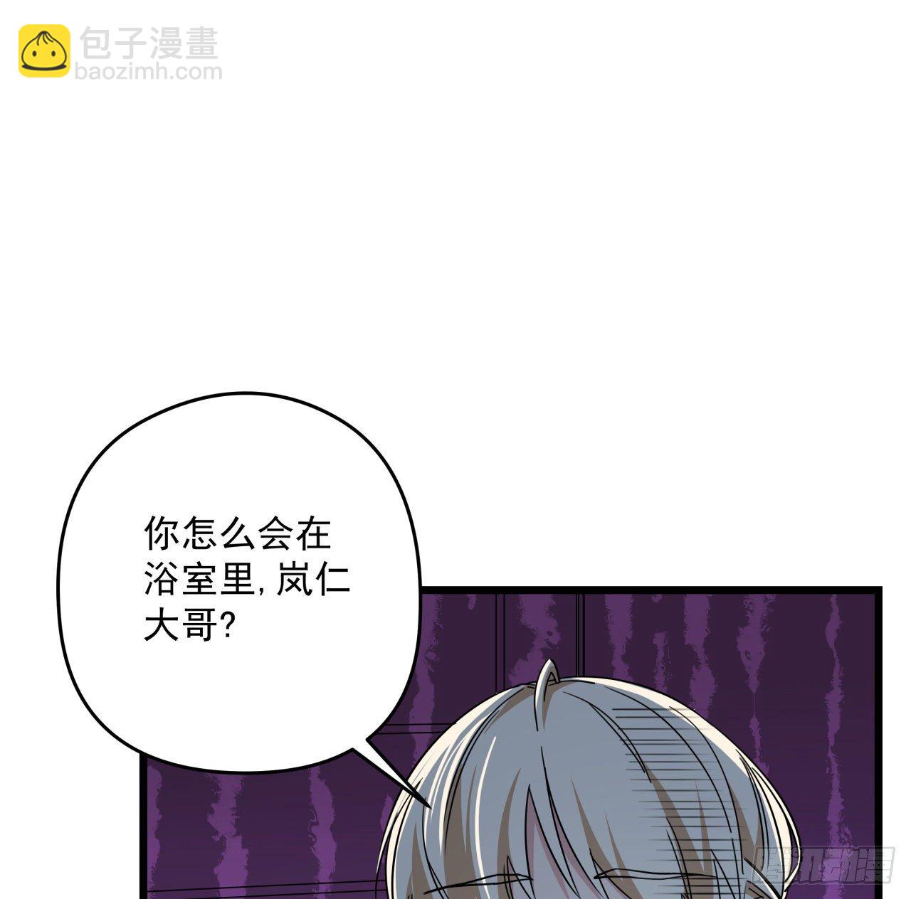 52话 连小孩都不放过6