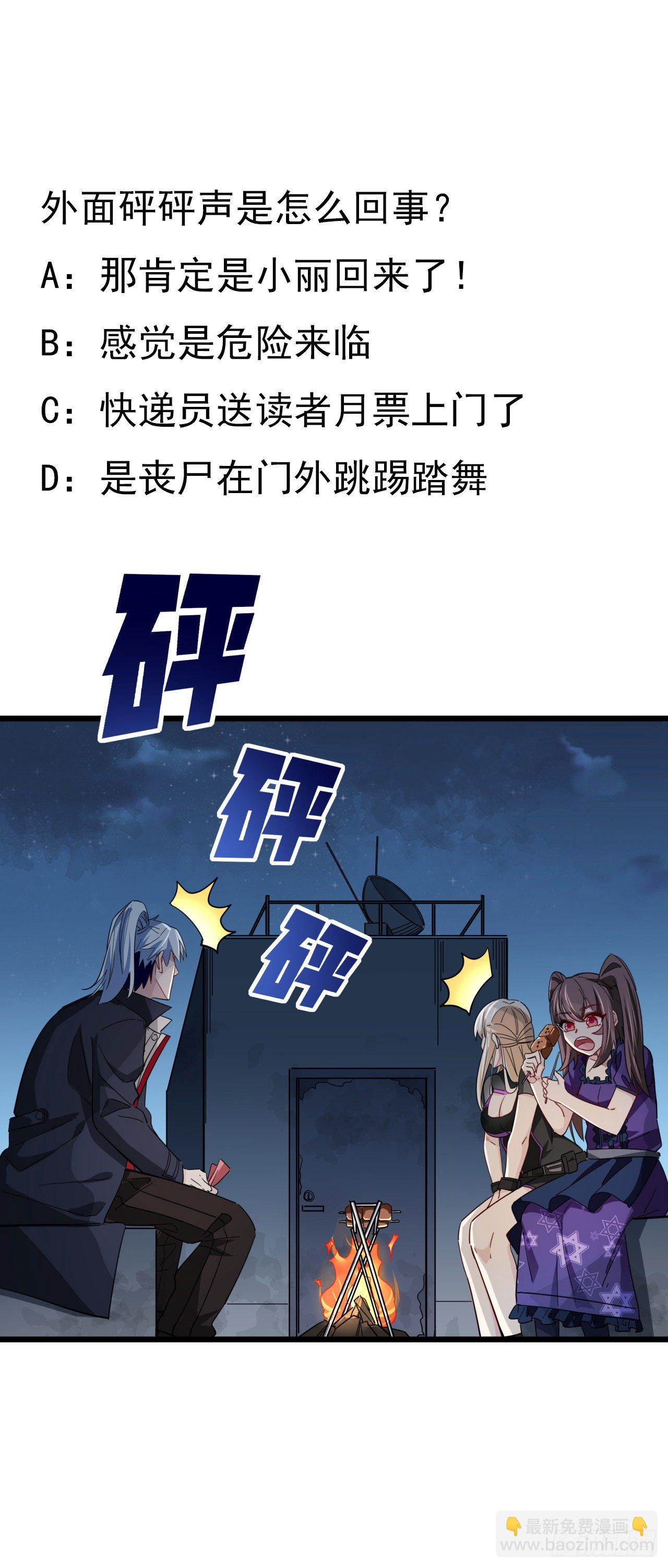 52话 连小孩都不放过62