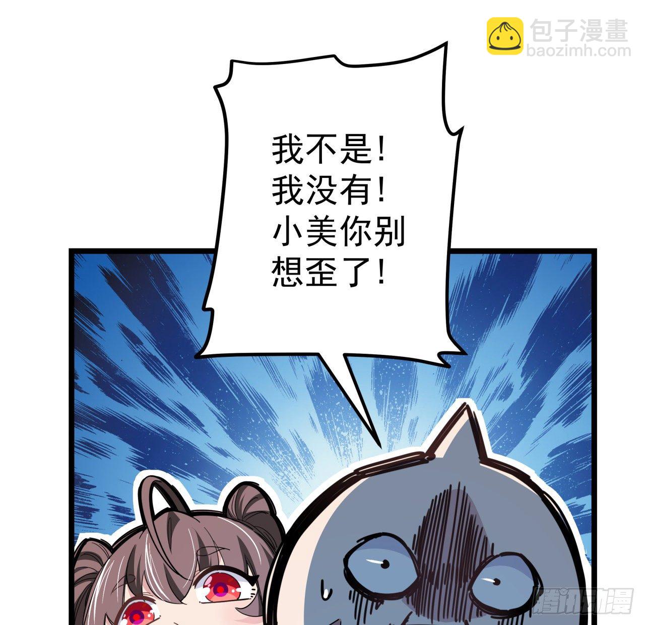 52话 连小孩都不放过8
