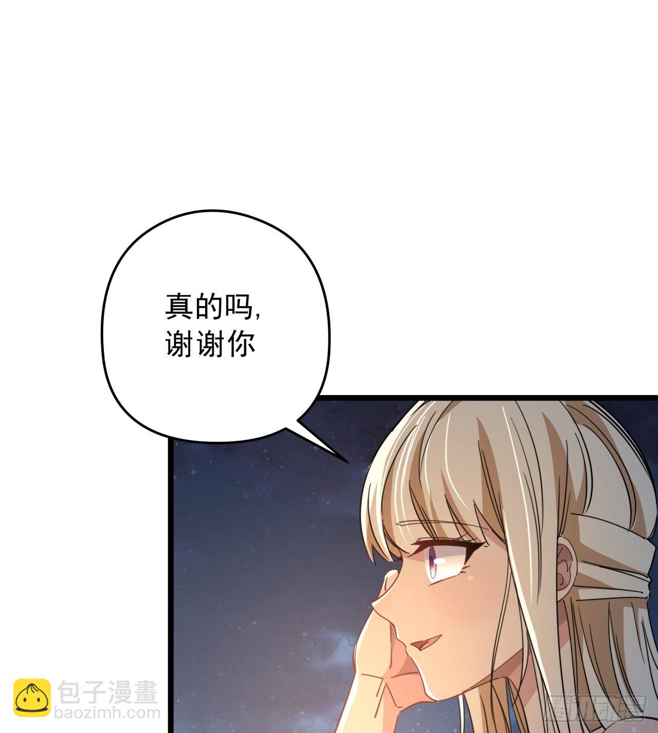 53话 郝乖是吃肉肉长大的1