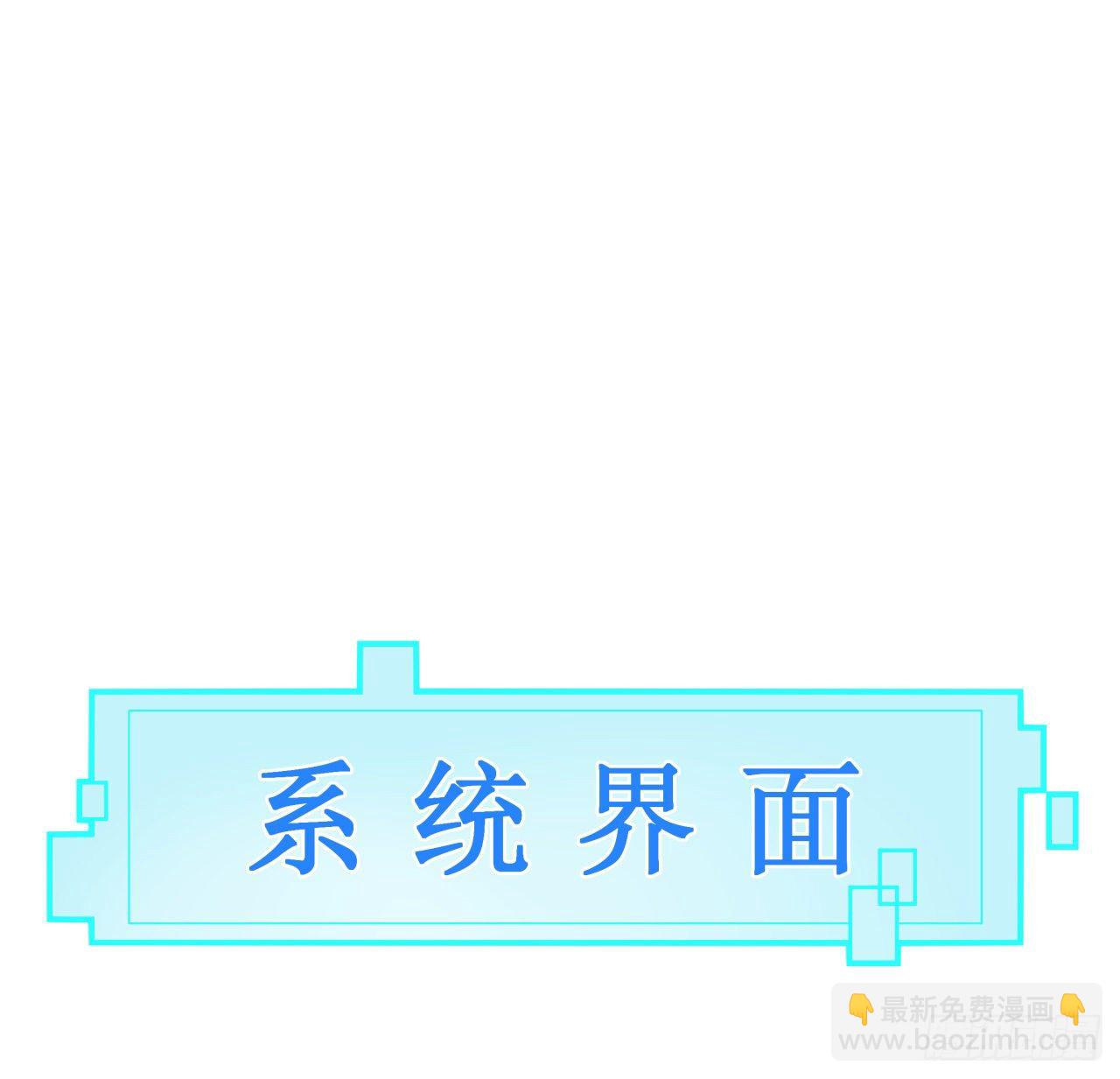53话 郝乖是吃肉肉长大的11