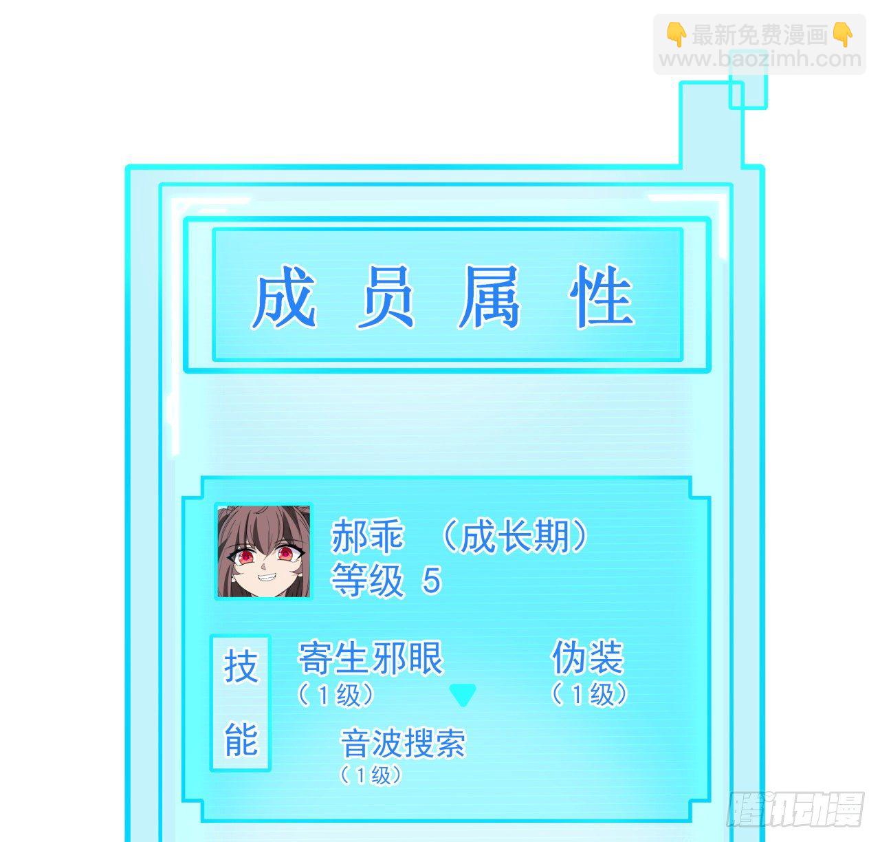 53话 郝乖是吃肉肉长大的12