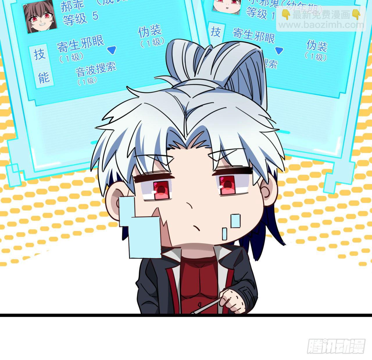 53话 郝乖是吃肉肉长大的15