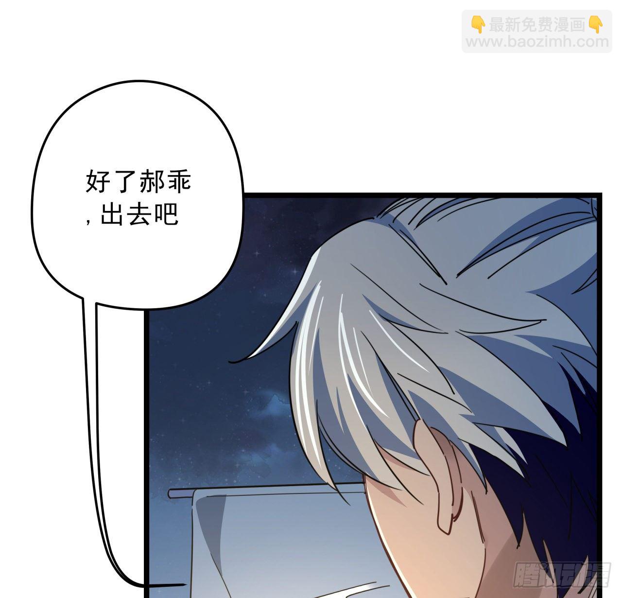 53话 郝乖是吃肉肉长大的16