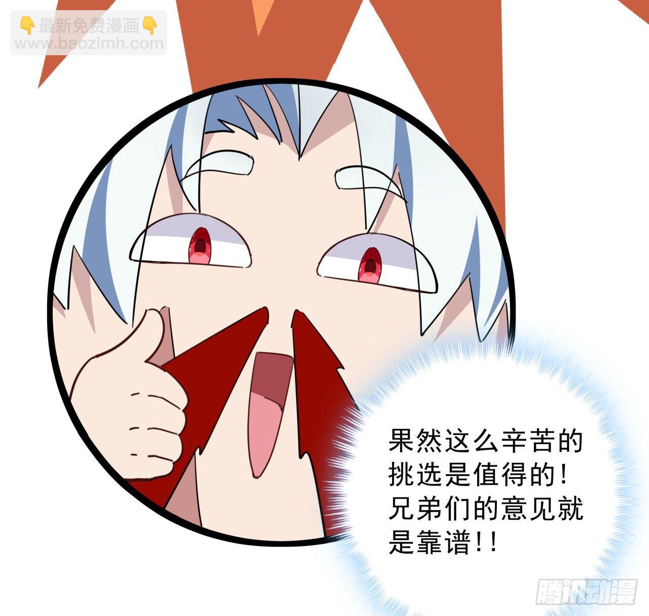 53话 郝乖是吃肉肉长大的23