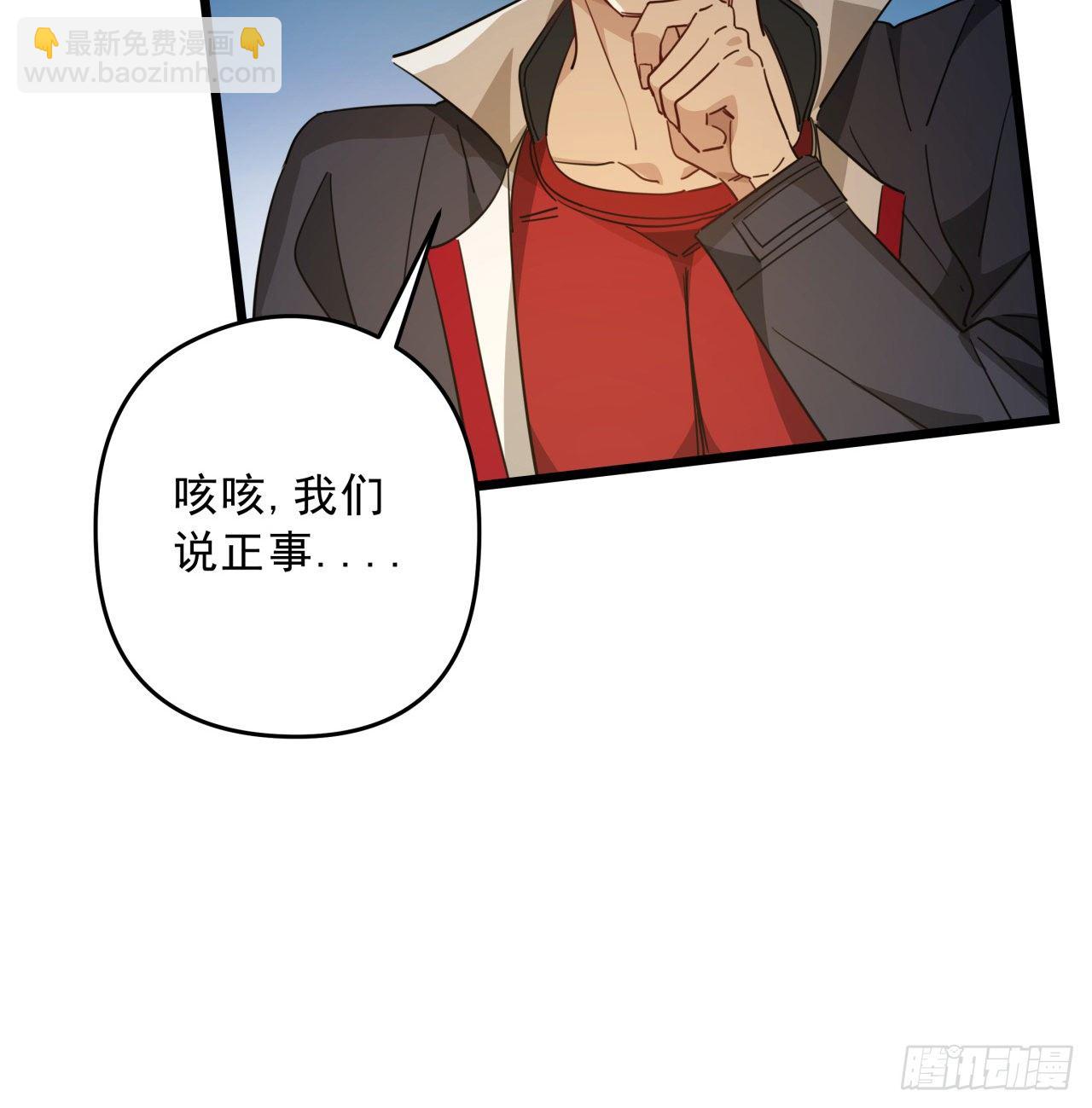 53话 郝乖是吃肉肉长大的25
