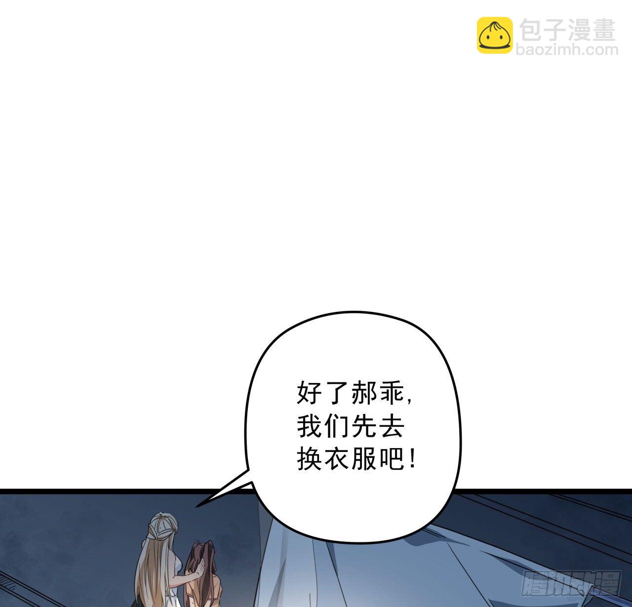 53话 郝乖是吃肉肉长大的3